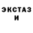 МДМА молли Mr. Fel