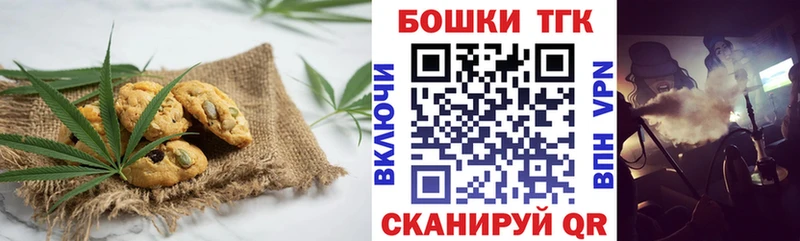 наркотики  Ленск  Печенье с ТГК марихуана 