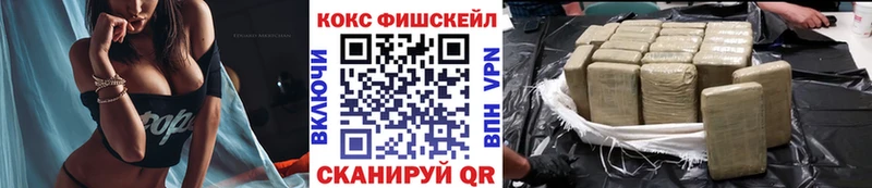 где купить наркоту  МЕГА зеркало  Cocaine 97%  Ленск 