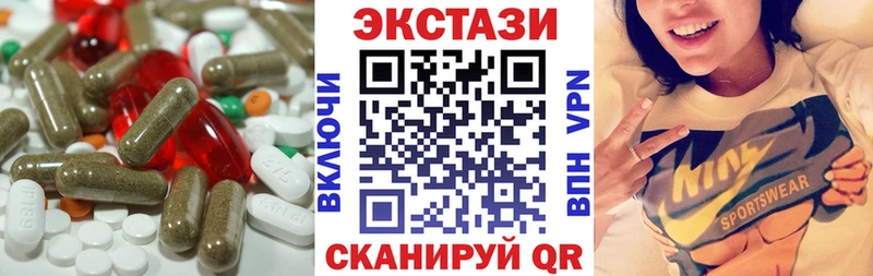 где найти наркотики  Ленск  Ecstasy круглые 