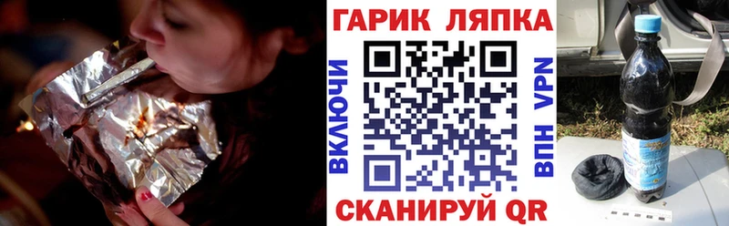 ГАШИШ AMNESIA HAZE  что такое наркотик  Ленск 