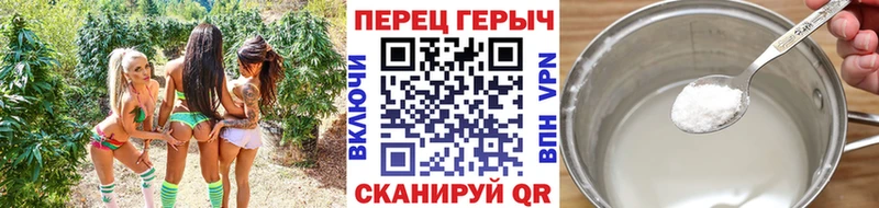 ГЕРОИН герыч  Ленск 