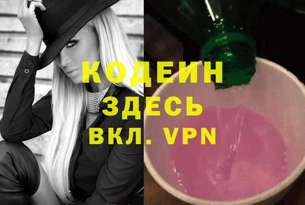 трава Балахна