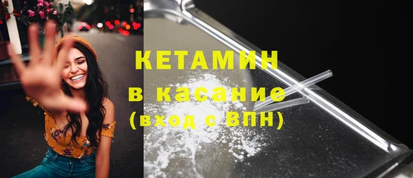 MDMA Premium VHQ Балабаново