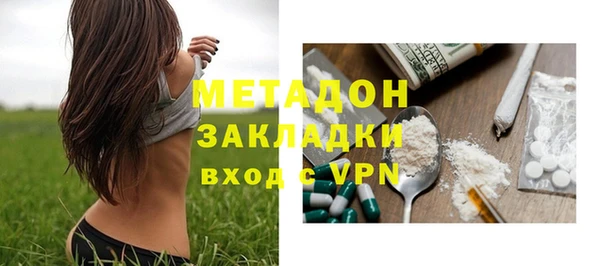 ПСИЛОЦИБИНОВЫЕ ГРИБЫ Баксан