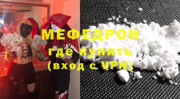 MDMA Premium VHQ Балабаново