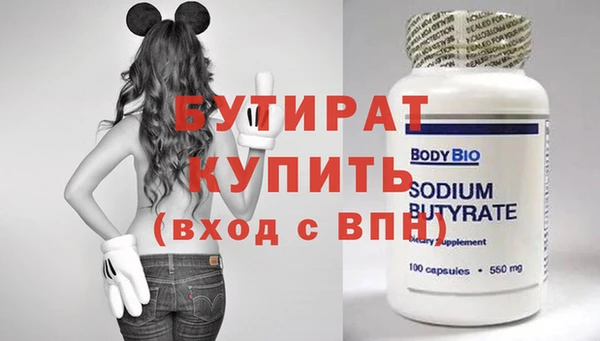 ПСИЛОЦИБИНОВЫЕ ГРИБЫ Баксан