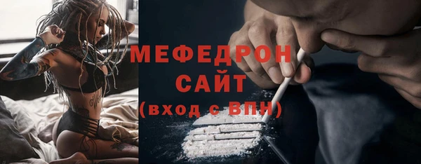 MDMA Premium VHQ Балабаново