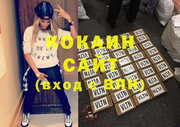 ПСИЛОЦИБИНОВЫЕ ГРИБЫ Баксан