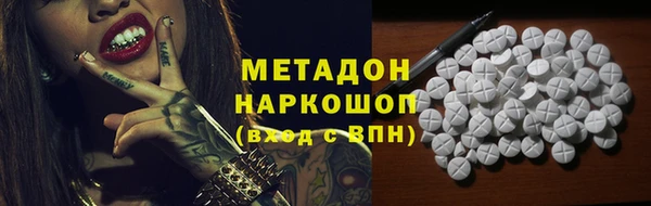 ПСИЛОЦИБИНОВЫЕ ГРИБЫ Баксан