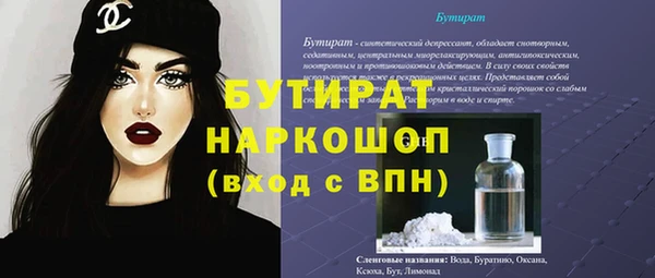 MDMA Premium VHQ Балабаново