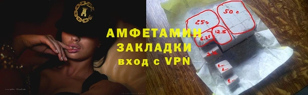 ПСИЛОЦИБИНОВЫЕ ГРИБЫ Баксан