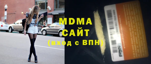 MDMA Premium VHQ Балабаново