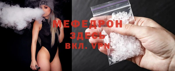 MDMA Premium VHQ Балабаново