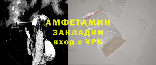 MDMA Premium VHQ Балабаново