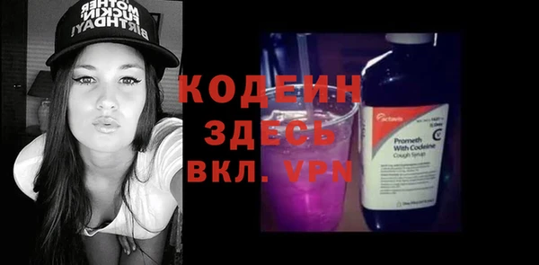 трава Балахна