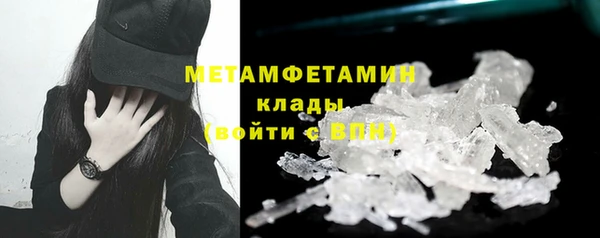 ПСИЛОЦИБИНОВЫЕ ГРИБЫ Баксан