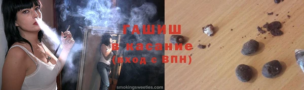 MDMA Premium VHQ Балабаново