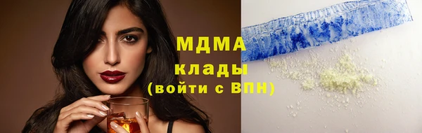 MDMA Premium VHQ Балабаново