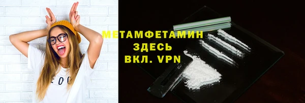 трава Балахна