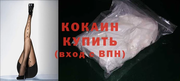 ПСИЛОЦИБИНОВЫЕ ГРИБЫ Баксан