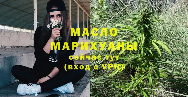 MDMA Premium VHQ Балабаново