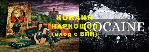 MDMA Premium VHQ Балабаново