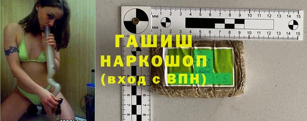 ПСИЛОЦИБИНОВЫЕ ГРИБЫ Баксан