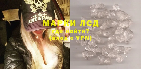 трава Балахна