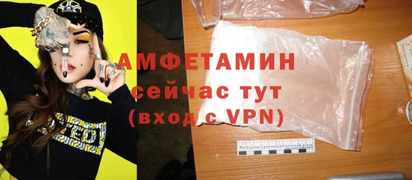 MDMA Premium VHQ Балабаново