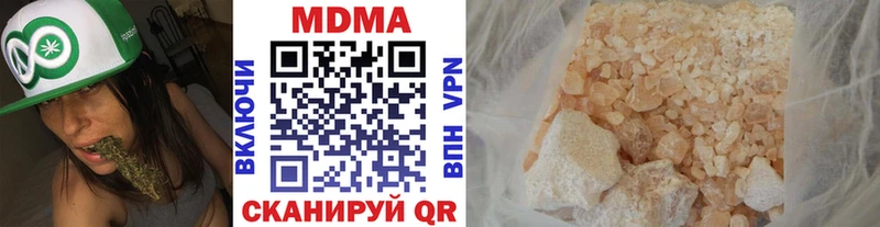 МДМА молли закладка Ленск