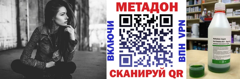 купить  сайты  Ленск  площадка состав  Метадон VHQ 