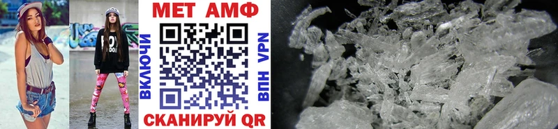 Первитин Methamphetamine Ленск