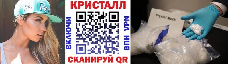 Метамфетамин Methamphetamine  Ленск 