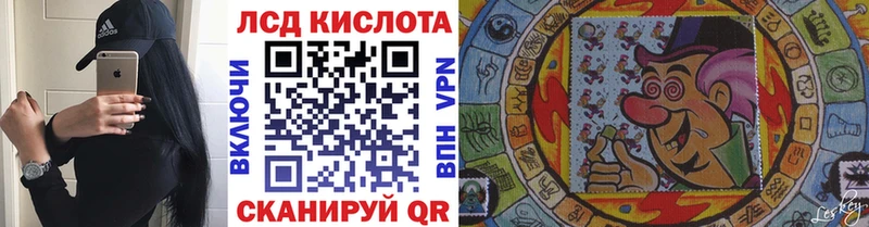 Марки 25I-NBOMe 1,8мг Ленск